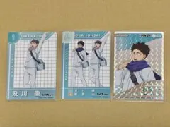 ハイキュー　きゃらくたぶる カードグミ Vol.5 岩泉一　及川徹