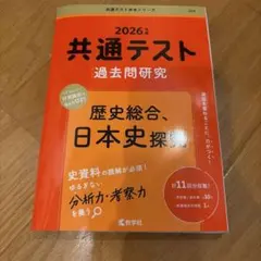 Item thumbnail for item 9fb4c0e2-4012-43b5-b960-cb1a3bd3356e