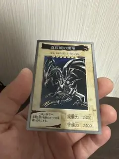 2025年最新】遊戯王 バンダイ 美品の人気アイテム - メルカリ