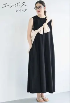 coca エンボス加工　マキシ丈　ノースリーブワンピース　short ブラック