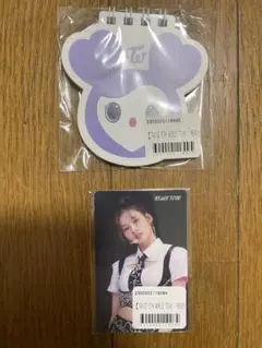 TWICE ready to be オンラインくじ　サナ