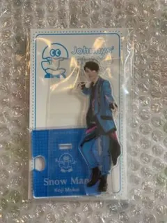 アクリルスタンド　SnowMan 向井康二