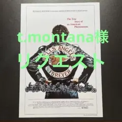 2025年最新】ヘルズエンジェル ポスターの人気アイテム - メルカリ