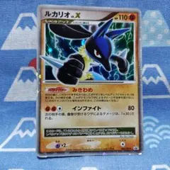 EJL様 リクエスト 4点 まとめ商品