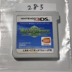 テイルズ オブ ザ ワールド レーヴ　ユナイティア　端子清掃済み　3DSソフト