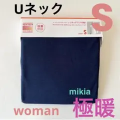 ユニクロ UNIQLO 極暖 ヒートテック　Uネック　レディース　S ネイビー