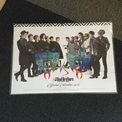 三代目 2016 壁掛け カレンダー 新品 BPガチャ2付