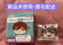 あんスタ おまんじゅう 前髪クリップ UNDEAD 朔間零