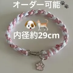 犬チョーカー　猫チョーカー　猫首輪　犬首輪　パラコード首輪　パラコードチョーカー