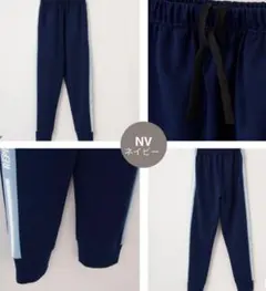 新品☆ レピピアルマリオ REPIPI ネイビー ロングパンツ ジャージパンツ