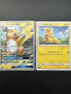 ライチュウGX RR SM3+ ひかる伝説 030/072 ピカチュウ　おまけのサムネイル
