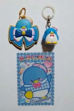 タキシードサム 3点セット