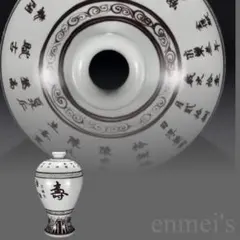 中国古美術・旧蔵・明永楽時代・釉裏紅詩紋梅瓶・花瓶・礼器・寿の文字入り・陶器壺