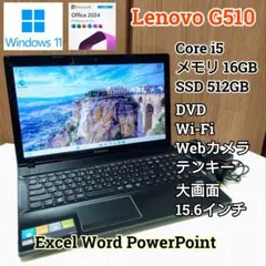 Lenovo Corei5 RAM16GB SSD512GB Windows11