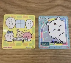 丸美屋 ちいかわ カップスープ キラキラ シール ステッカー 2枚セット あのこ