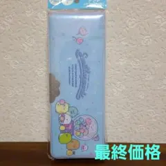 すみっコぐらし　ソフトペンケース　筆箱