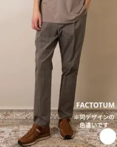FACTOTUM フィンクス コットン グログラン B.A タック パンツ 46