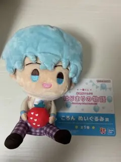 すとぷり ころん ぬいぐるみ賞 一番くじ