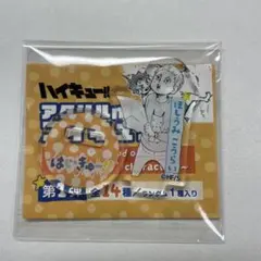 ハイキュー!!ファンパーク アクリルminiフィギュア コースター 星海光来