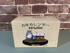 2026年最新】万年カレンダー トトロの人気アイテム - メルカリ