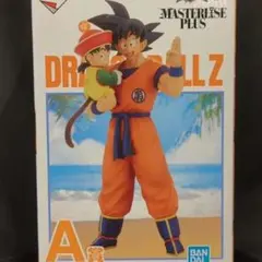 孫悟空&孫悟飯 A賞 MASTERLISE PLUS 一番くじ ドラゴンボール