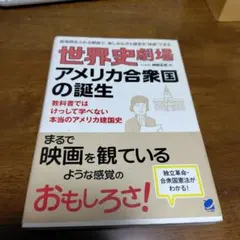 Item thumbnail for item 40c65aee-7a07-4873-a3a7-2404ff30b9eb