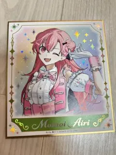 プロセカ　桃井愛莉　感謝祭　色紙