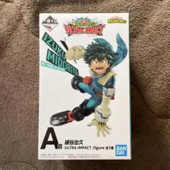 僕のヒーローアカデミア 一番くじ ULTRA IMPACT A賞