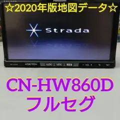 パナソニック CN-RA03WD 地図データ 2016 Strada CN-RX03WD/CN-RX03D、CN-RA03WD/CN-RA03D 更新地図データ