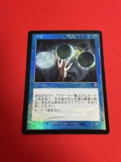 MTG 思案　ponder　初版　サインド　foil ponder MTG 思案 ponder 初版 サインド foil ponder - メルカリ