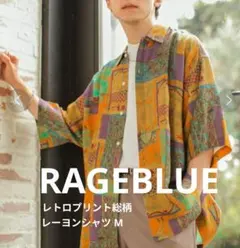【美品！】RAGEBLUE レトロプリント総柄 レーヨンシャツ Mのサムネイル