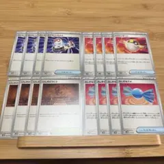 16枚セット デッキパーツ ハイパーボール ポケモンいれかえ ふしぎなアメ いし