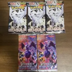 2026年最新】ウルトラフォース 未開封の人気アイテム - メルカリ
