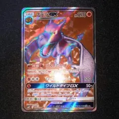 エンニュートGX HR SM2+ 新たなる試練の向こう 059/049 - メルカリ