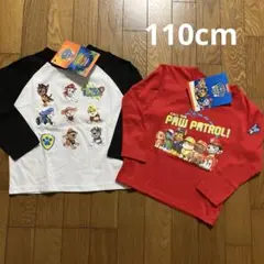パウパトロール長袖tシャツ110cm