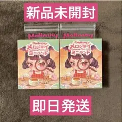 2026年最新】mellojoyミニランドの人気アイテム - メルカリ