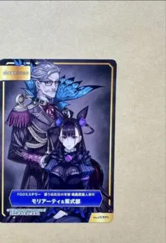 2026年最新】FGO モリアーティ 缶バッジの人気アイテム - メルカリ