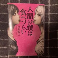 Item thumbnail for item c53746b3-b815-43da-b131-f01952b72603