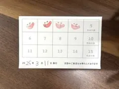2026年最新】アニカフェ スタンプカードの人気アイテム - メルカリ