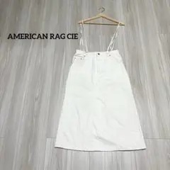 アメリカンラグシー　ナロースカート　ホワイトデニム　ロングスカート　コットン