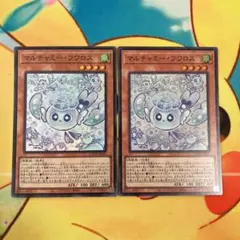 2026年最新】マルチャミーフワロスの人気アイテム - メルカリ