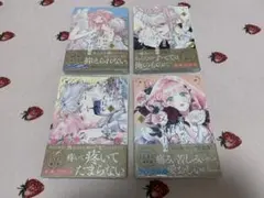 美品 花秘める君のメテオール1-6巻セット 全巻セット 特典付き - メルカリ