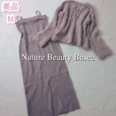 美品✩NBBフェザーニットセットキャミワンピース✩ピンクグレージュ✩М