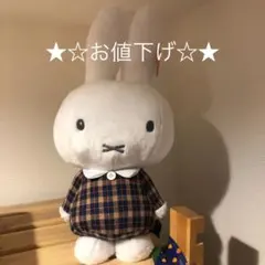 ミッフィー ぬいぐるみ