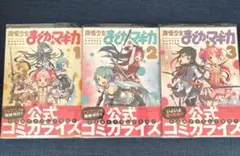 2026年最新】マギ 全巻 初版の人気アイテム - メルカリ