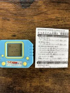 2025年最新】エポックLCDゲームの人気アイテム - メルカリ