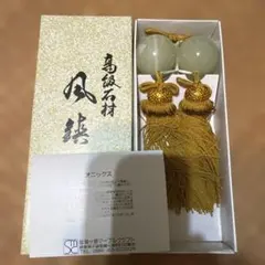 風鎮　オニックス　高級石材