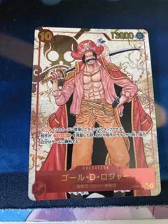 ゴール・D・ロジャー SEC パラレル OP09-118