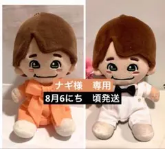 pino様専用 ちびぬい なにわ男子 ぬい服 - メルカリ