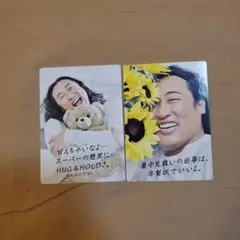 アーモンドピーク ロバート秋山 ズボラカード トレカ